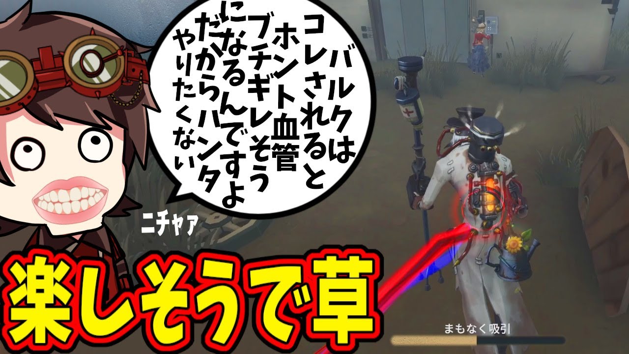 【第五人格】言ってることとやってることが逆でサイコすぎる対バルク伝説のDさんが完全に歯茎丸出し【IdentityⅤ】
