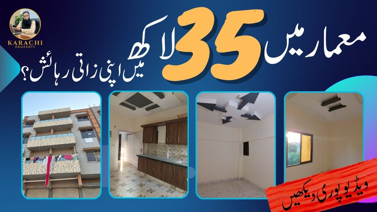 35 Lacs - Intehaye Sasta Flat Karachi - 2 Bed Lounge Brand New - Very Cheap Rate