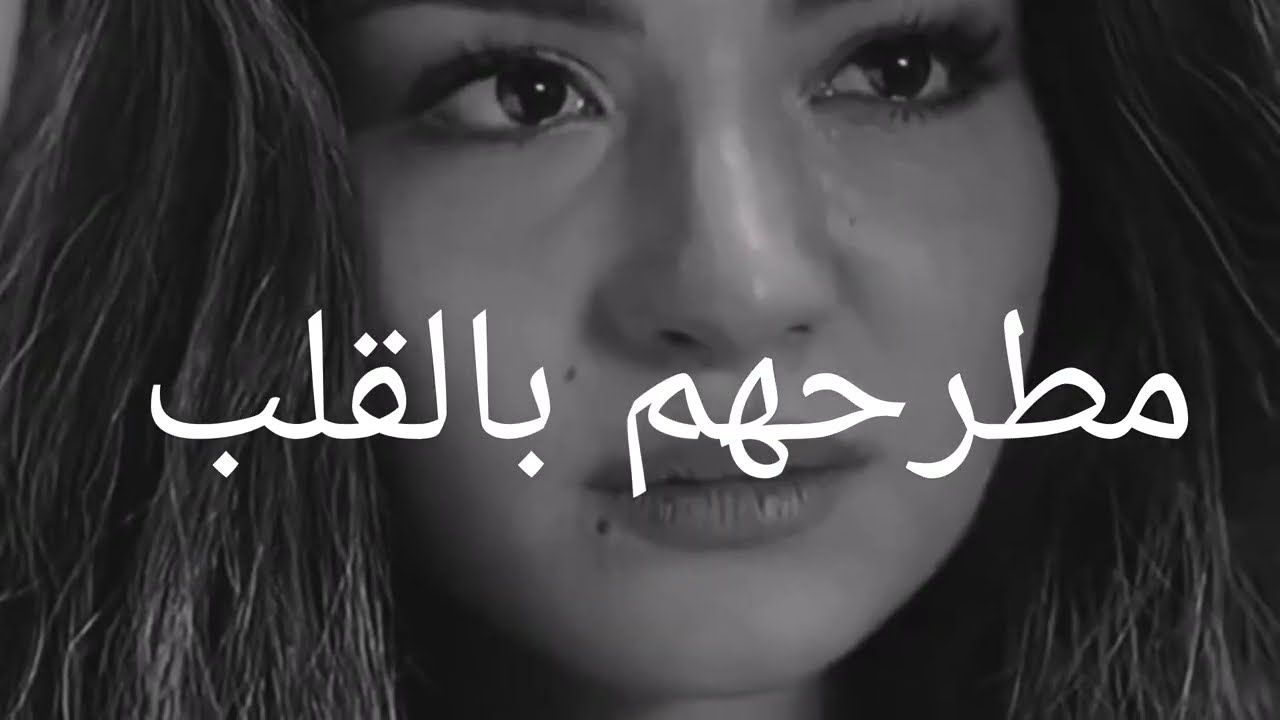 اغنية _مطرحهم بالقلب / شوق وحنين /كلمات والحان  رضوان شلغين_  بصوت ايزابيلا . رأيكم مهم ❤️