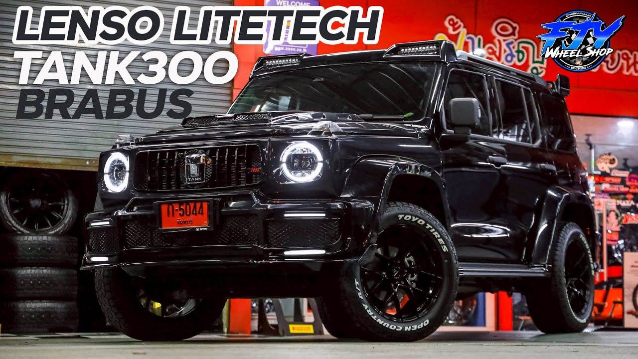 Lenso LiteTech กับ TANK300 Brabus Style #ฟ้าเจริญยางยนต์  #fjywheelshop  #lenso