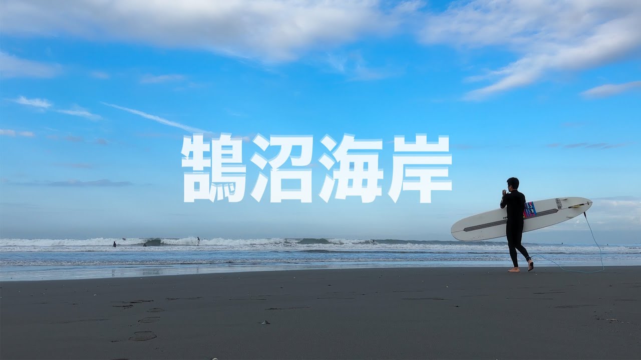 A Love Letter To Kugenuma-Kaigan