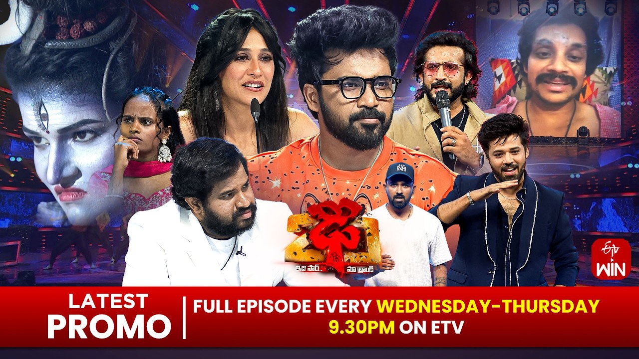 Dhee 20 Latest Promo | Super Qualifiers | 8th & 9th July 2026 | Every Wed & Thur @9:30 PM | ETV