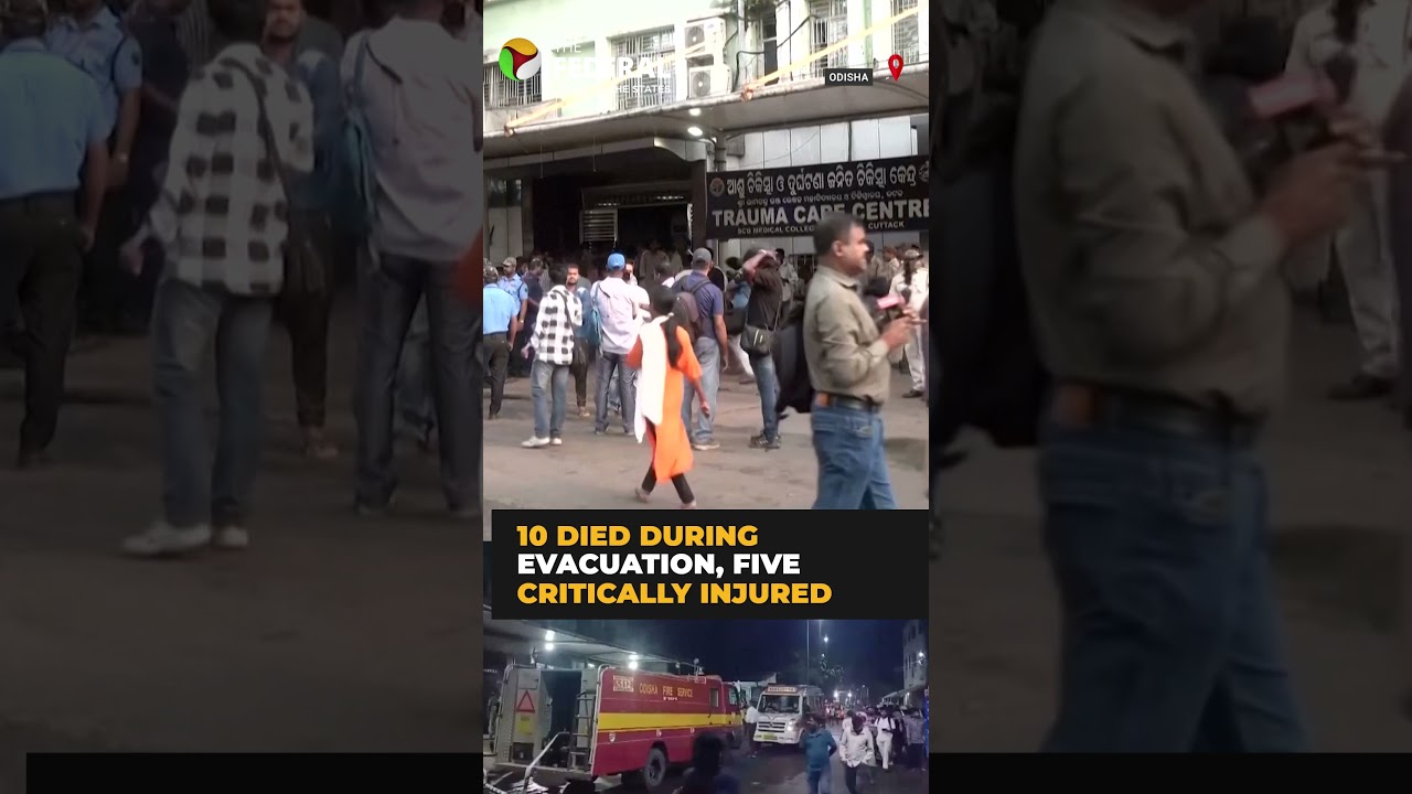 Odisha hospital ICU fire kills 10, injures 5 | #shorts