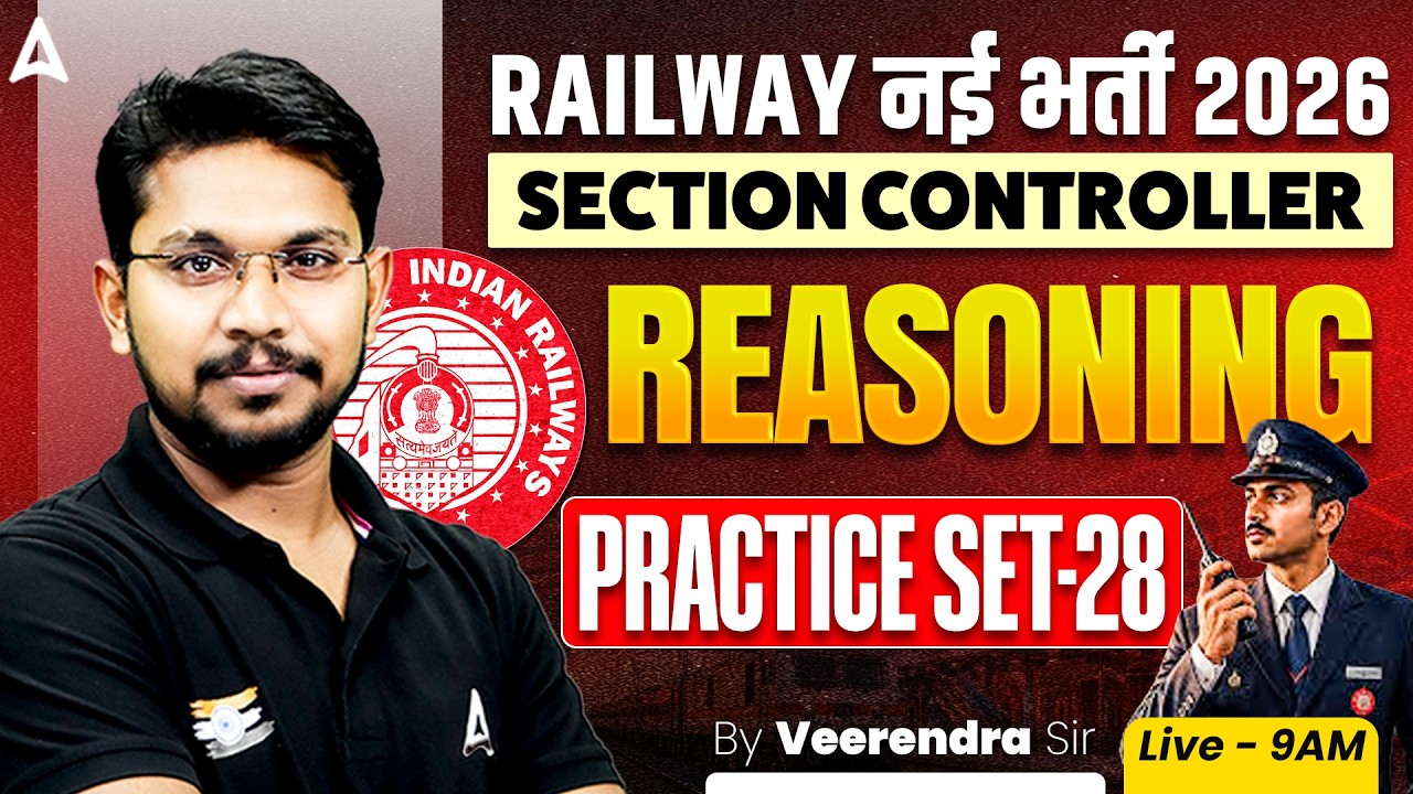 RRB Section Controller 2026 | Section Controller Reasoning Practice Set #28 | By Veerendra Sir