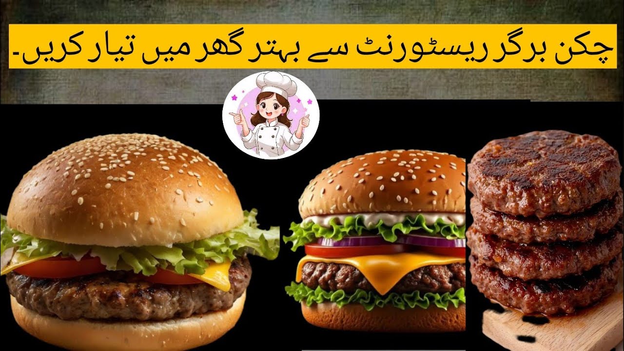 Homemade Chicken Burger Patty - Make and Freeze Recipe -Zaika by Rahat 