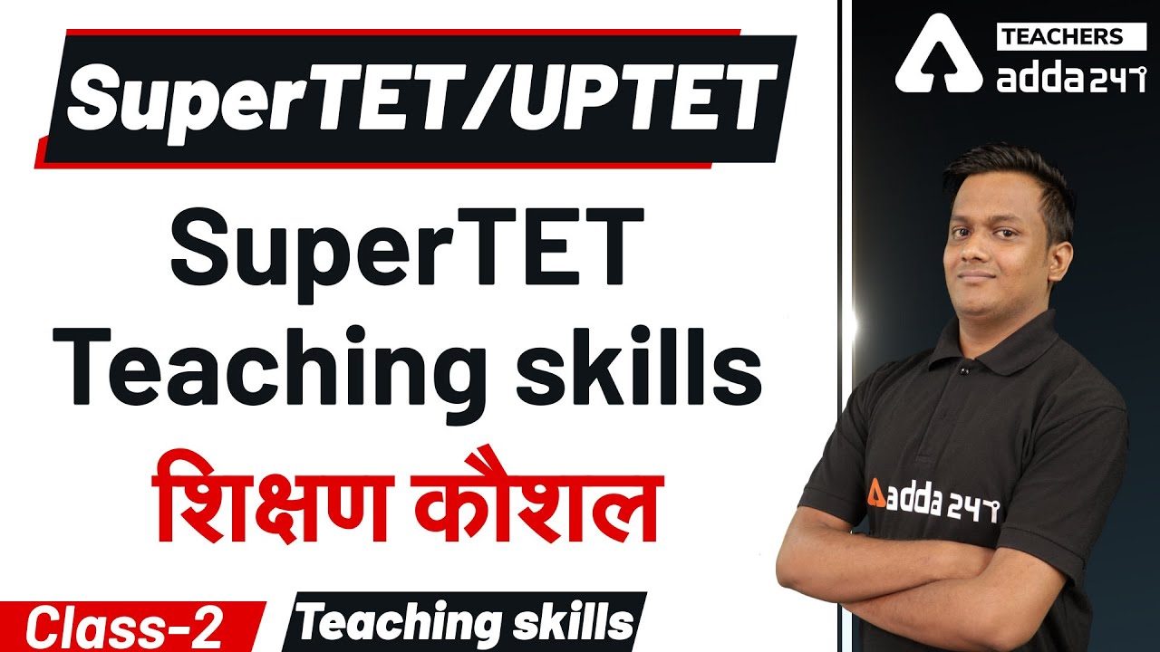 SuperTET/UPTET  | Teaching skills/ शिक्षण कौशल Class 2