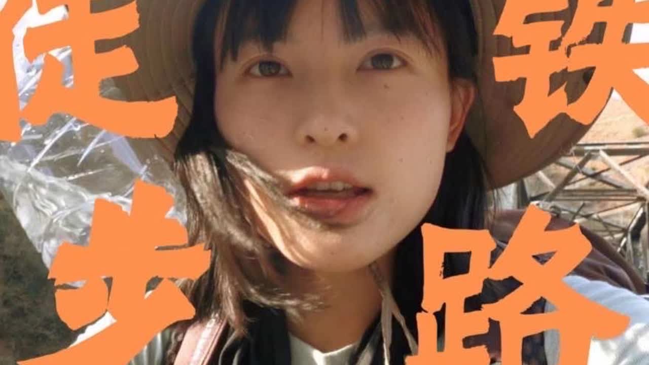 在废弃铁轨徒步的第十天 #流浪 #铁路 #火车 #滇越铁路 #旅行