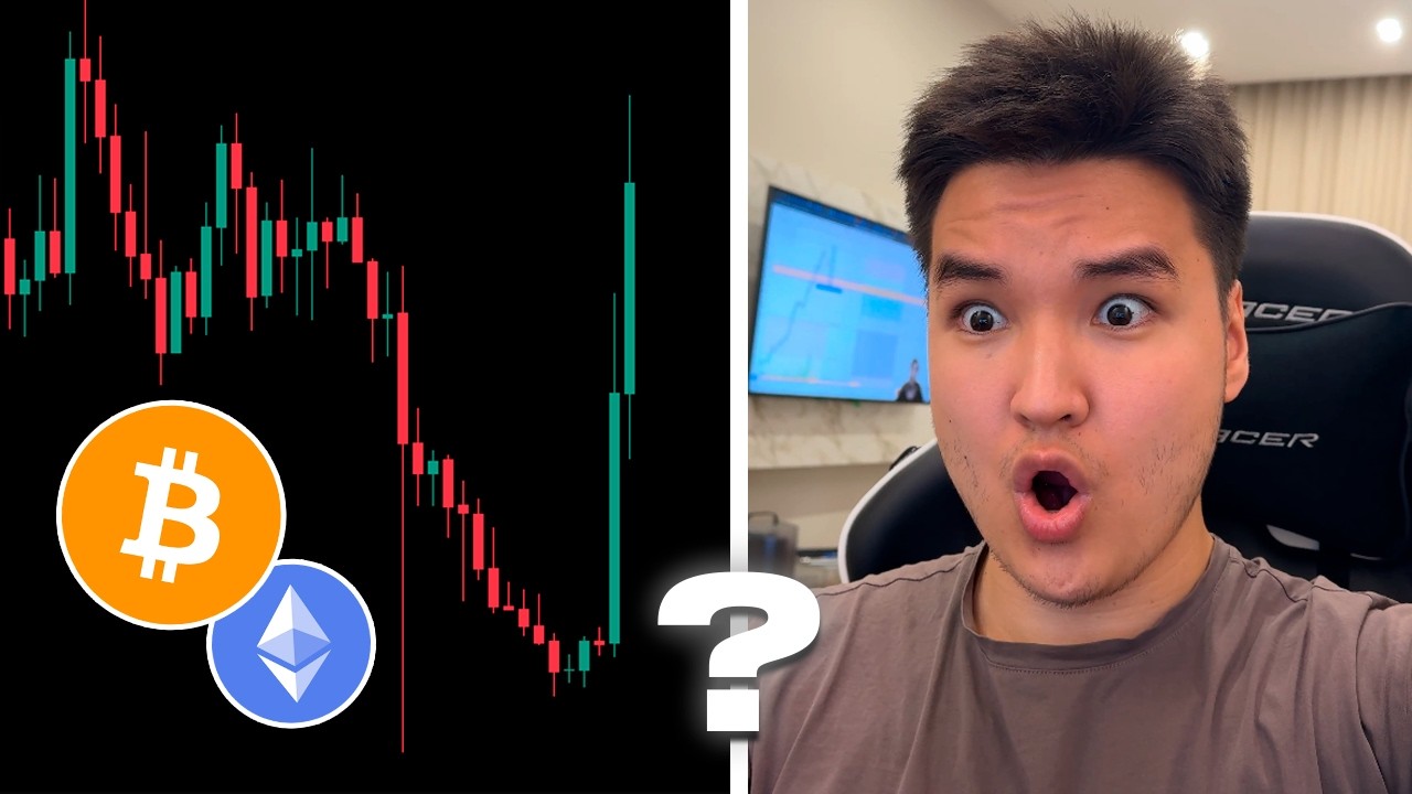 🚨 BTC & ETH: ПАМП В ТЕЧЕНИИ 72 ЧАСОВ!!!!!!!!