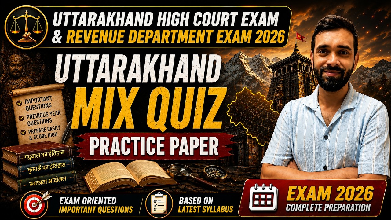 UK High Court Clerk 2026|| Revenue officer Exam||Uttrakhand gk||UKSSSC ,UKPSC Exam MCQ's