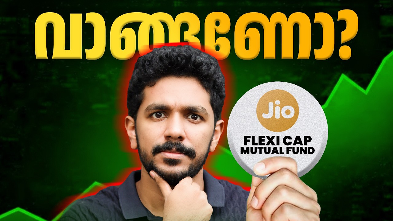 Jio-യുടെ പുതിയ Fund വാങ്ങണോ? 🤔 | Jio Blackrock Flexi Cap NFO Review