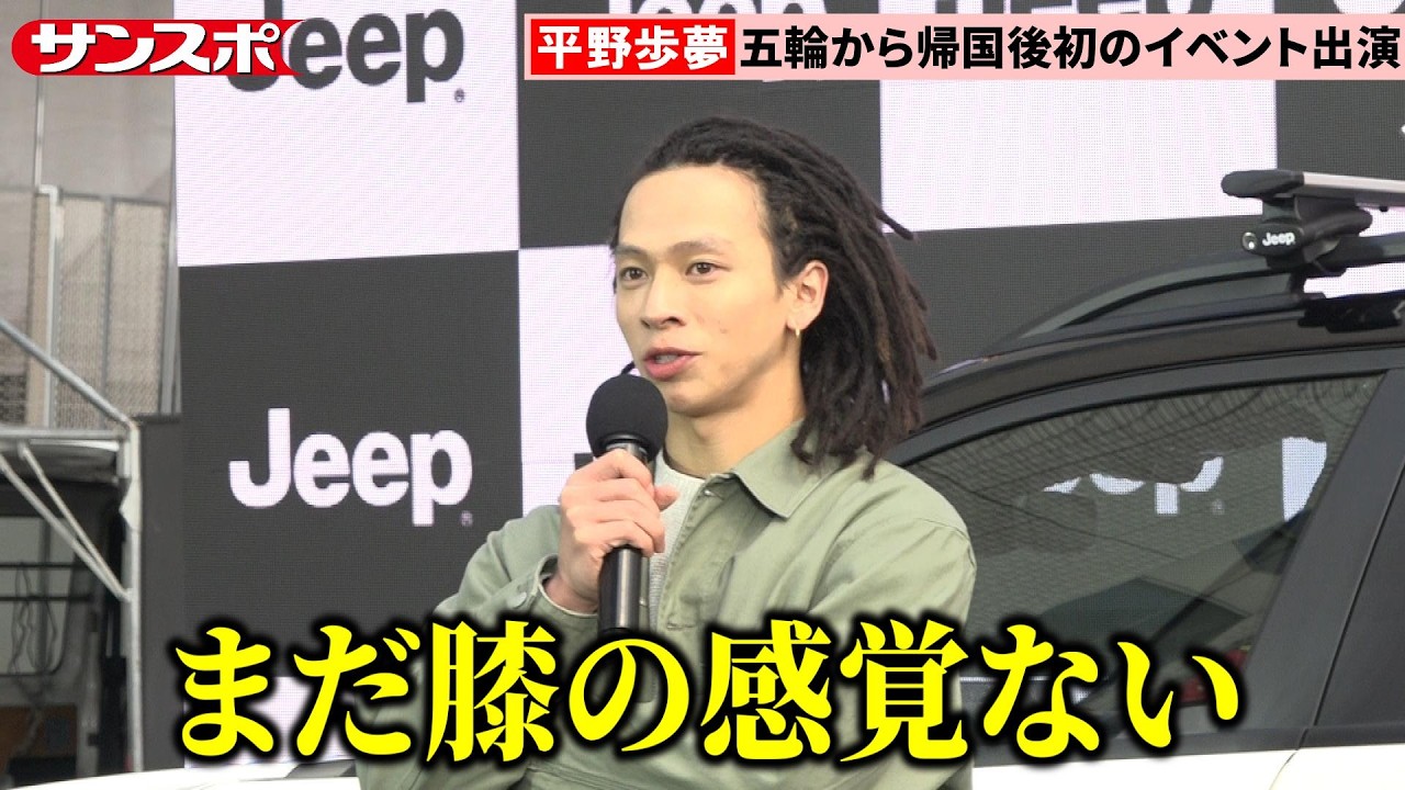 平野歩夢、4年後のオリンピックを目指すと明言「次こそピークを持っていく」