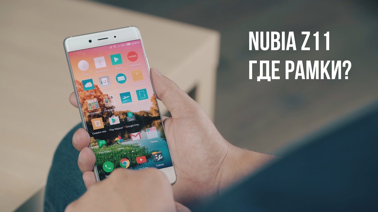 ZTE Nubia Z11. Распаковка, первые впечатления. Я охреневаю - где рамки?!