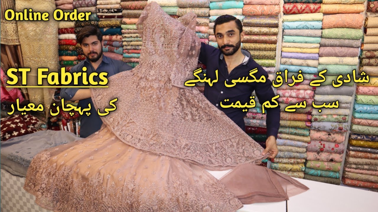 Best Frock Designs| Wedding Maxi Dress| Bridal Lehenga Design| Wedding Dress Collection|Dress Design
