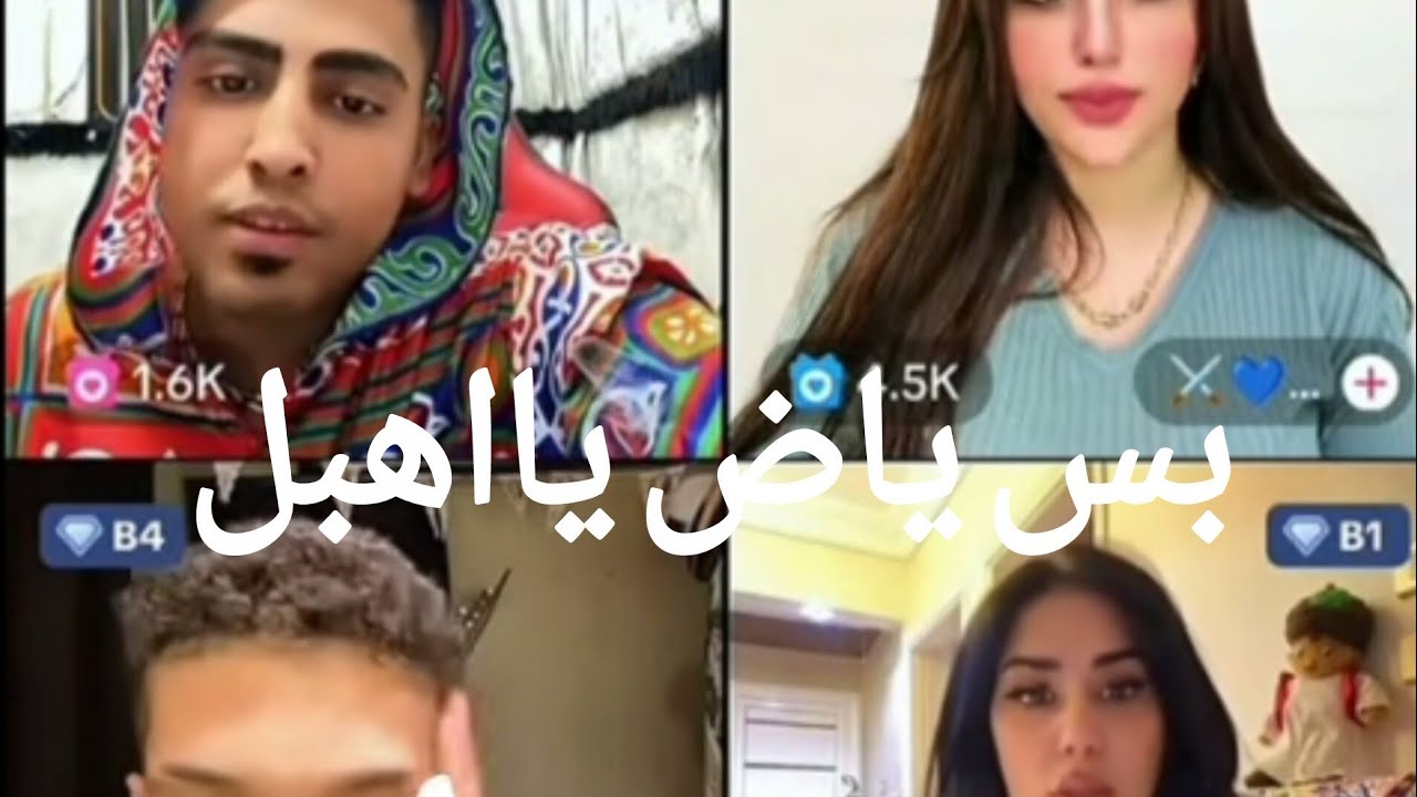 كروان مشاكل بيشتم شاب من ذوي الاحتياجات الخاصه شوف رد الفعل 