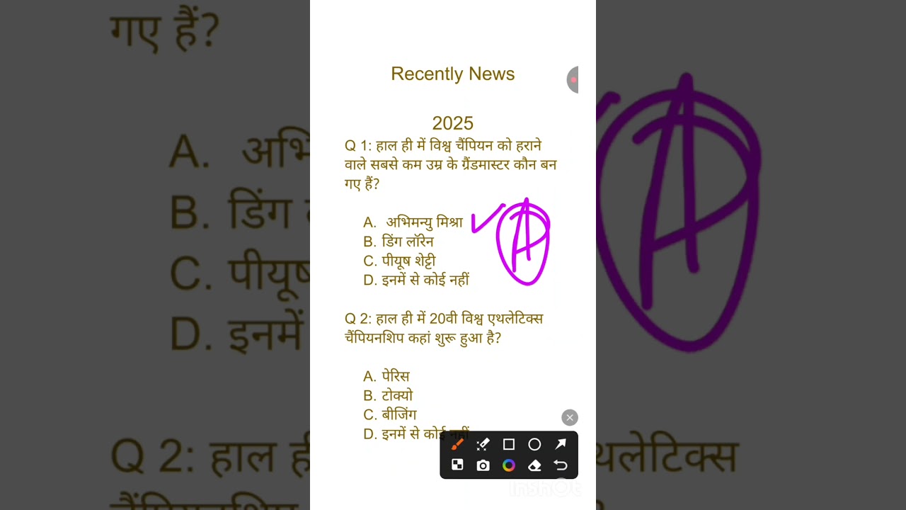 #shortvideos Current Affairs 2025 Daily Maya Education
