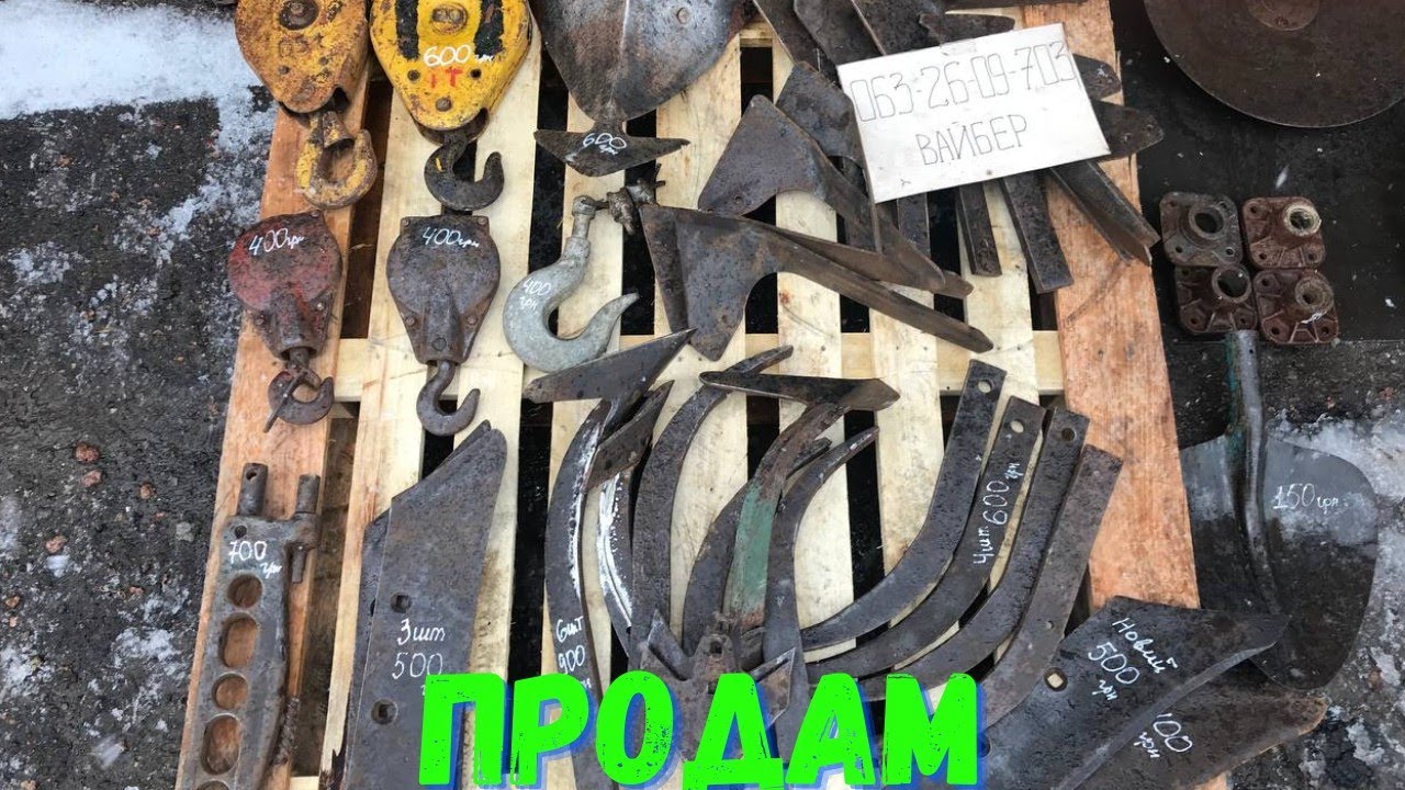 Запчастини до плугів , культиваторів, гачки , редуктор , лебідки , цеп , та гідроциліндри💪💪🇺🇦
