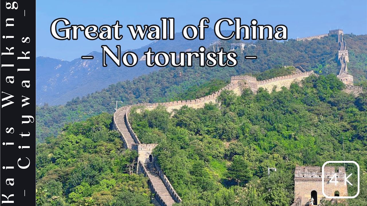 MUTIANYU GREAT WALL OF CHINA !NO TOURISTS! WALKING TOUR 4K
