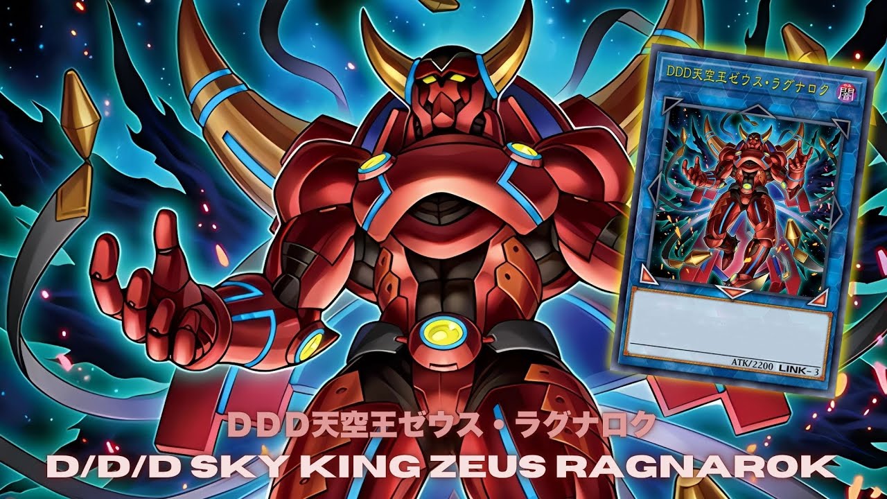 Two Pendulum Summon !! D/D/D Sky King Zeus Ragnarok DECK NEW CARD - YGOPRO