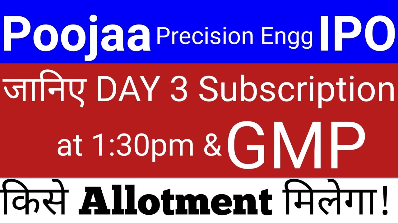 Poojaa Precision Engg IPO | Poojaa Precision Engg IPO Subscription GMP Today | Stock Market Tak