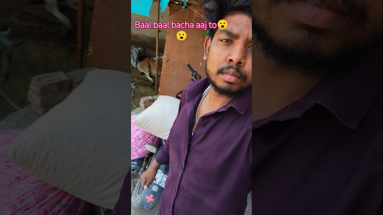 बच ही गया आज तो ,#minivlog #vlog #funny #viralvideo #trending #shortvideo #explore #vlogger #youtube