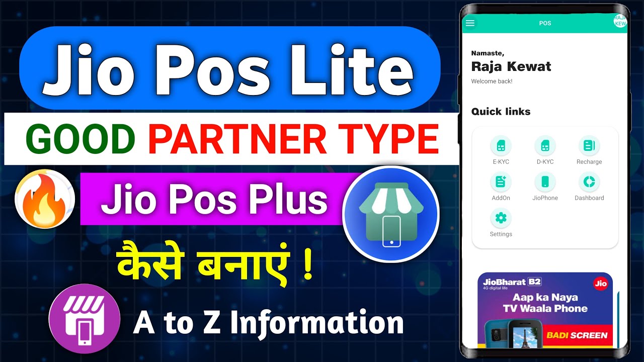 Best Partner Type Jio Pos Lite | Jio Pos Plus id kaise banaye | Jio Pos Lite Commission