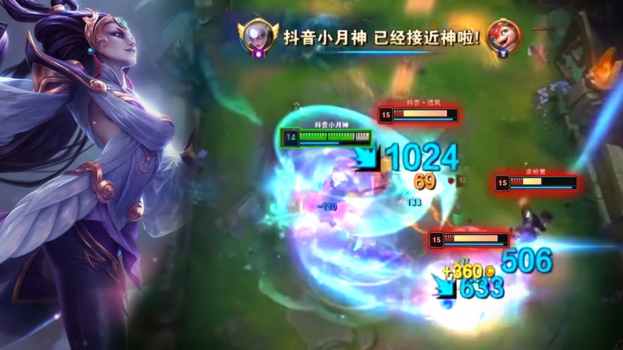 Rank 1 Diana : His Mechanic is Total Destructions - Engsub