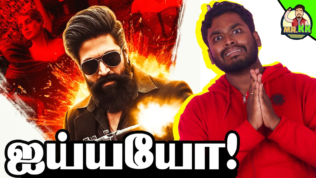 Toxic Movie Review 🔥