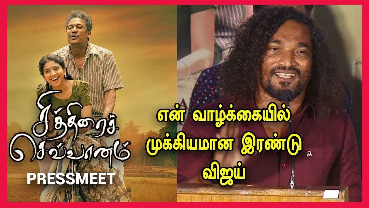 Chithirai Sevvaanam OPS Family ன்னு தெரியாம Stunt Silva செய்த காரியம் | Filmibeat Tamil