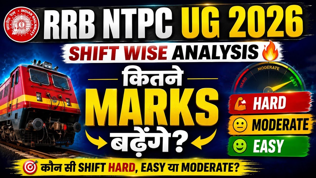 RRB NTPC UG 2026 Shift Wise Analysis 🔥 | कौन सी Shift Hard, Easy या Moderate? कितने Marks बढ़ेंगे?