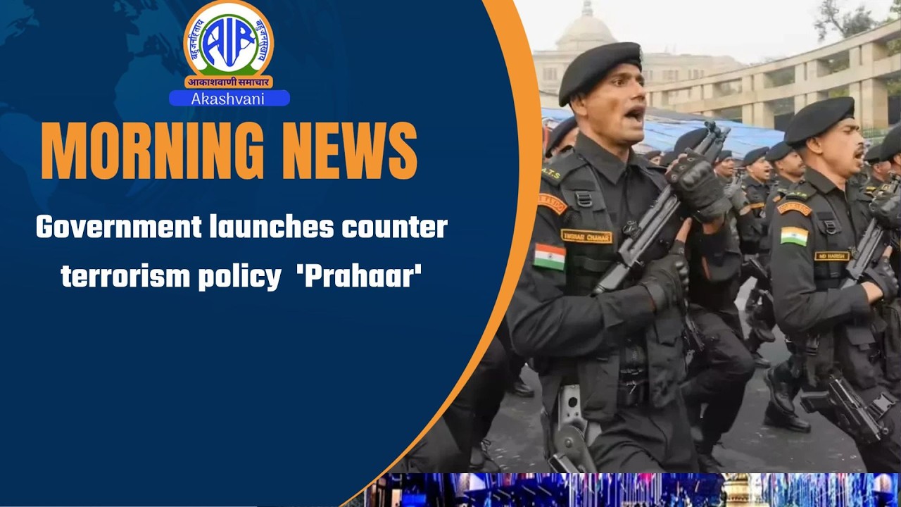 Government launches counter terrorism policy  'Prahaar'