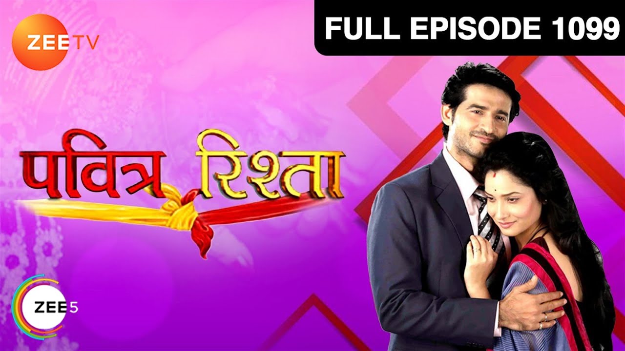 Pavitra Rishta | Ep. 1099 | Gauri की नाकाम कोशिश Soham के सर से गुंडागर्दी का भूत उतारने की | Zee TV