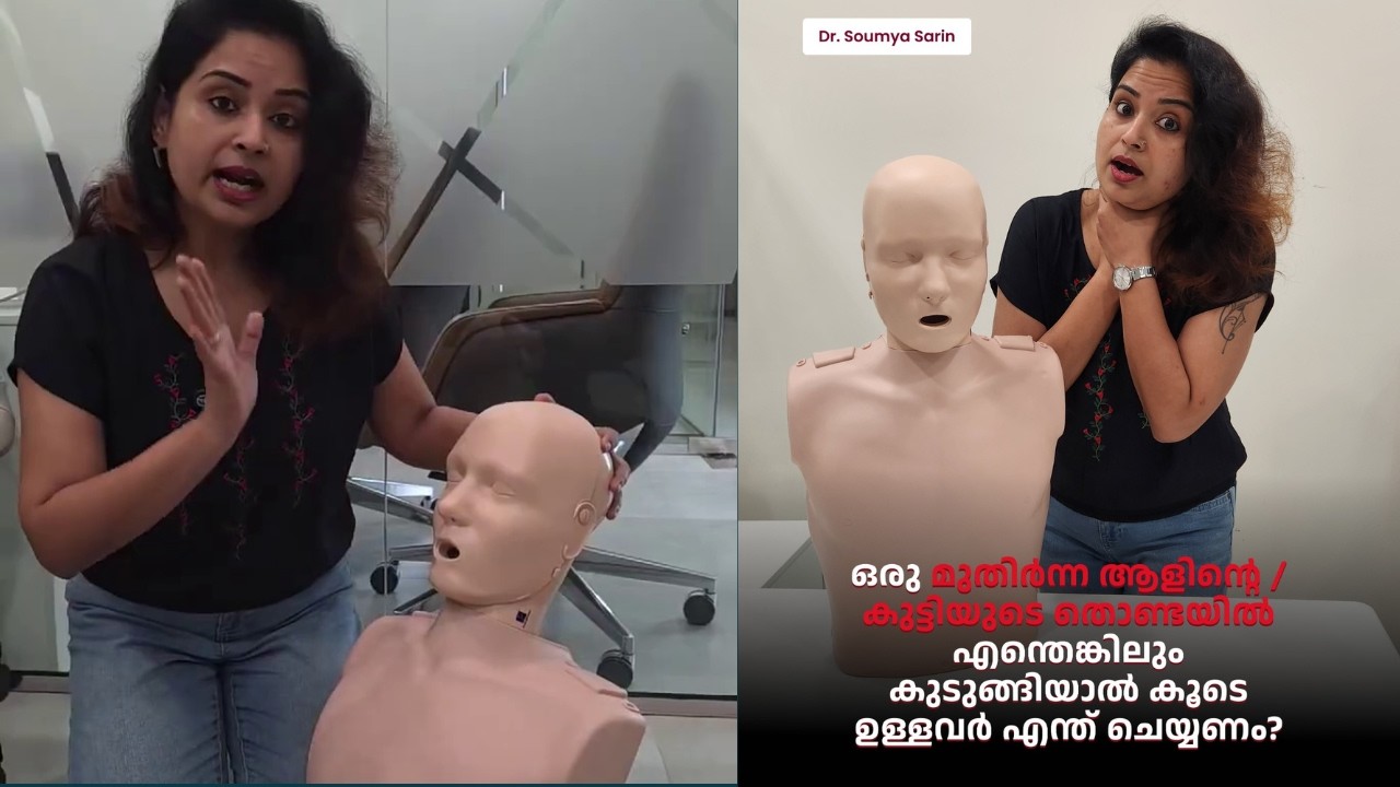 ജീവന്റെ വിലയുള്ള വീഡിയോ: ഹോട്ടലിൽ ഇരുന്നു കഴിക്കുമ്പോൾ തൊട്ടടുത്തു ഇരുന്നു കഴിക്കുന്ന ഒരാൾ