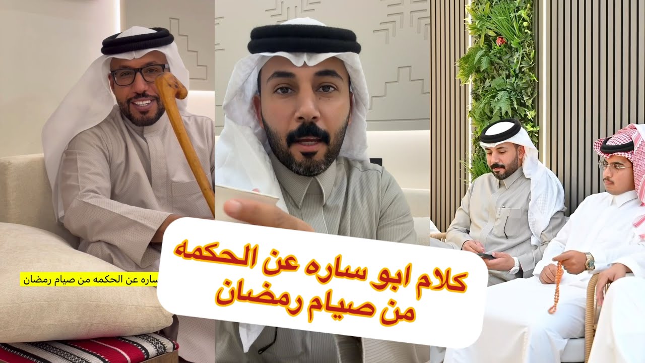 في ضيافة ابو حشر ابوي بدر عيال عمي😍#سنابات #غازي_الذيابي 