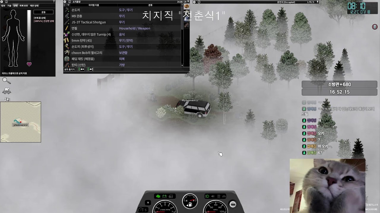 좀보이드 원피스가 있다고?