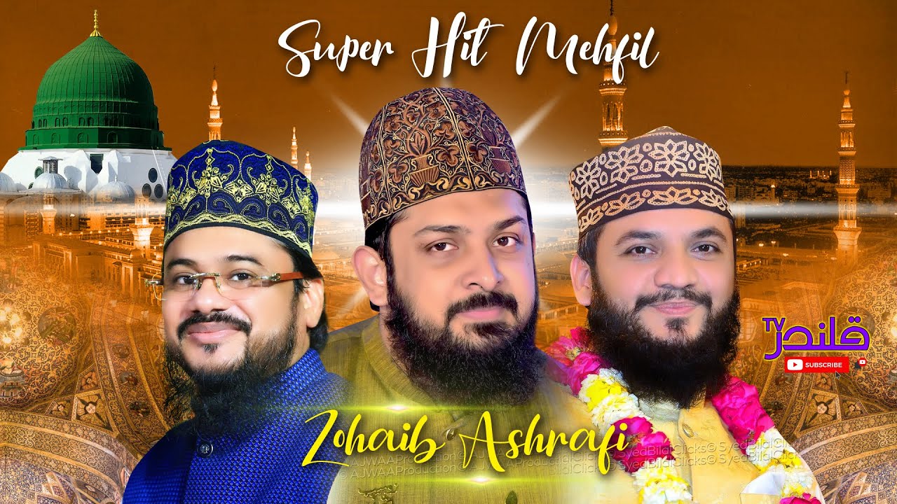Complete Mehfil || Zohaib Ashrafi - Mehmood Ashrafi - Qari Mohsin nay mil kr sama bndiya - New 2021