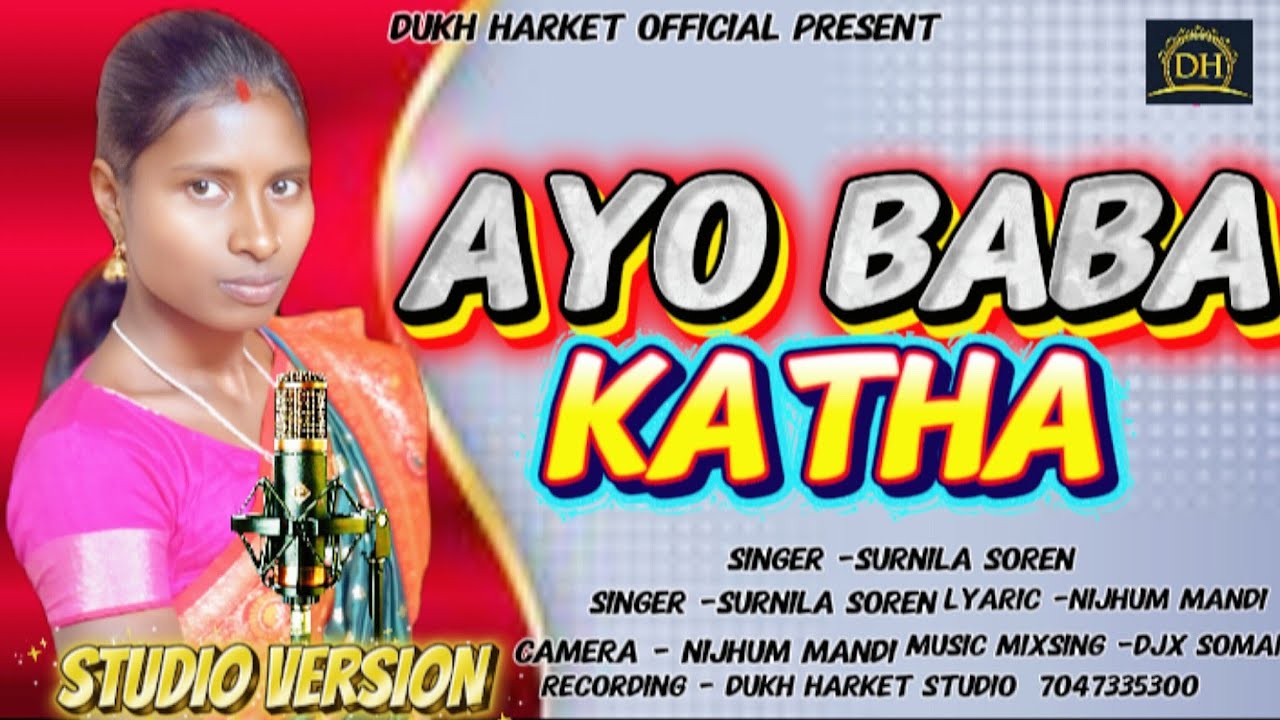 || AYO BABA KATHA|| NEW SANTALI TREDITIONAL STUDIO VERSION VIDEO SONG 2026 SINGER -SURNILA SOREN 