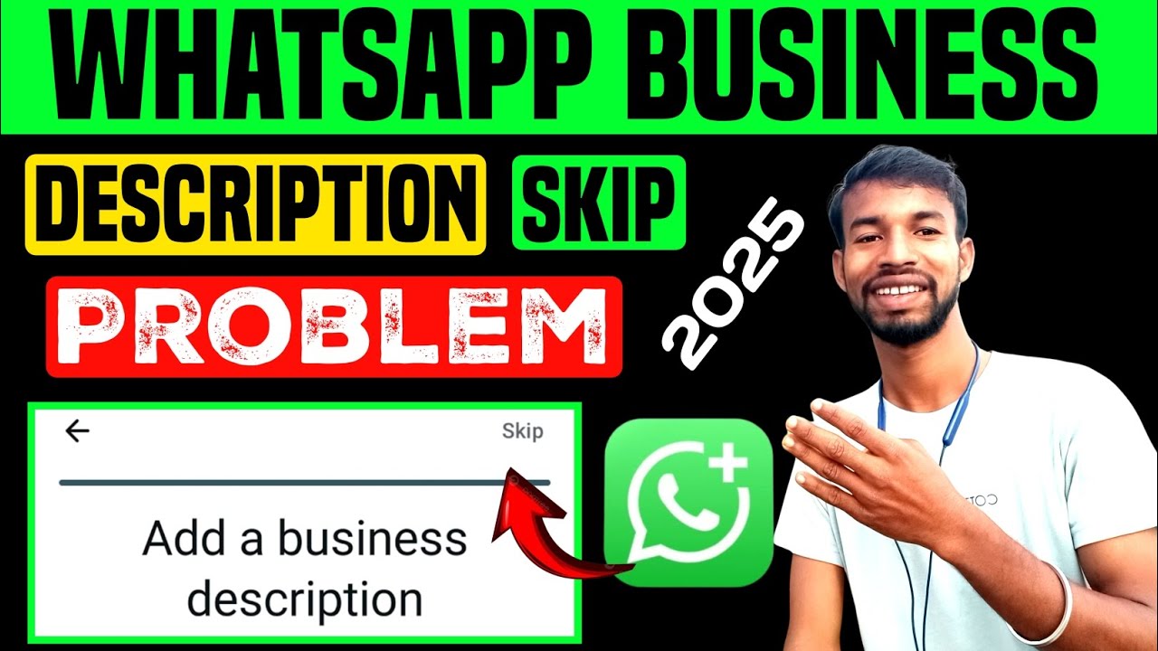 WhatsApp business description skip problem 😍 WhatsApp business new update 2025 |WhatsApp new feature