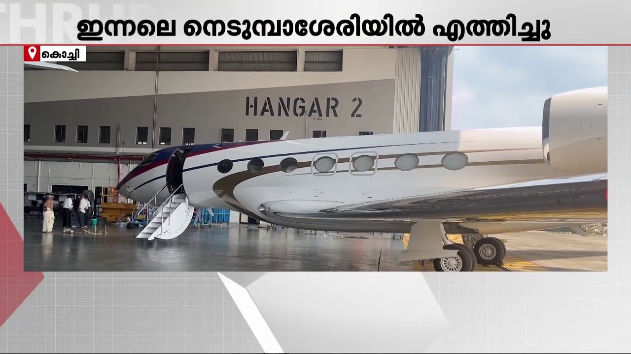 650 കോടി രൂപയുടെ വിമാനം സ്വന്തമാക്കി പ്രമുഖ വ്യവസായി രവി പിള്ള |  Ravi Pillai | Private Plane