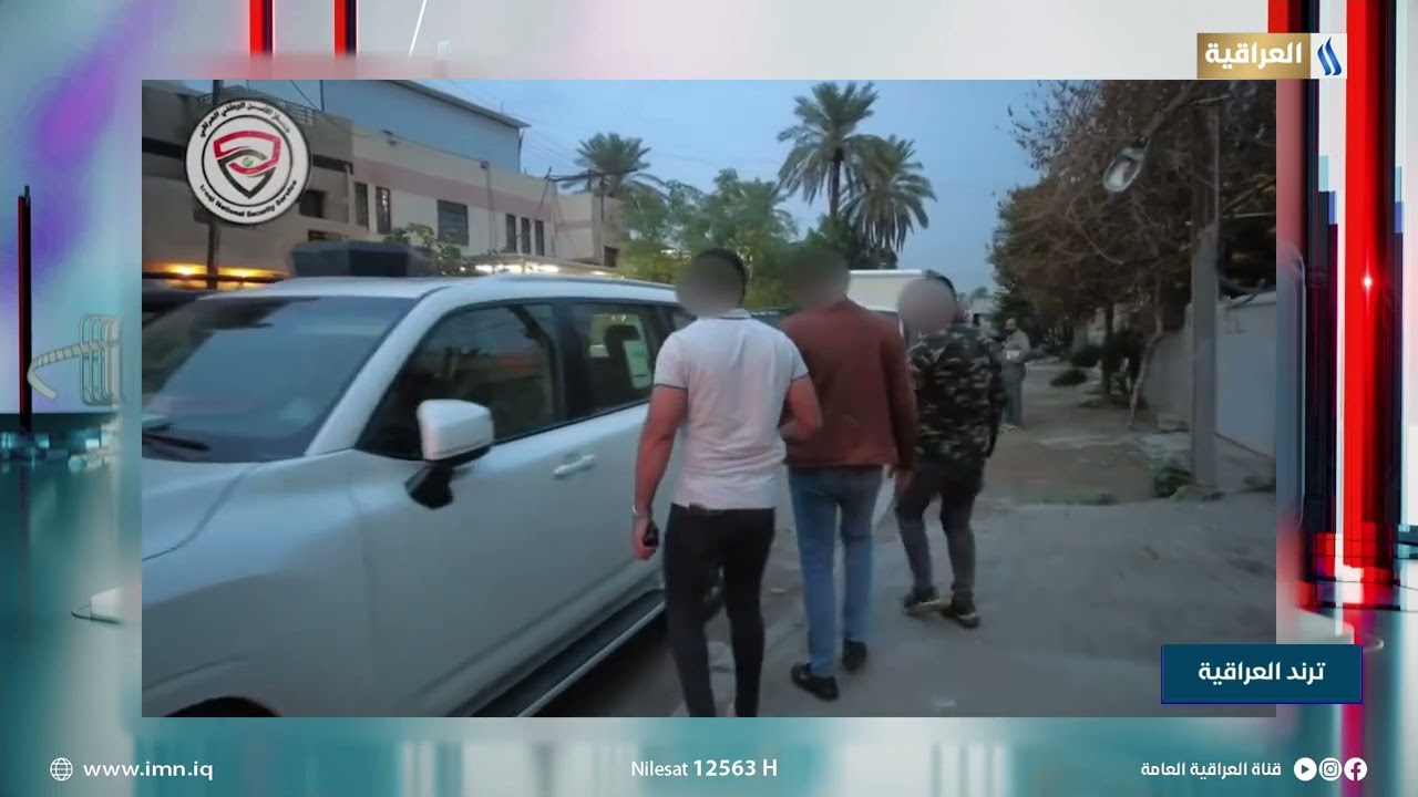 الامن الوطني يلقي القبض على عصابة حاول بيع كتاب اثري يصل سعره الى مليون دولار | ترند العراقية