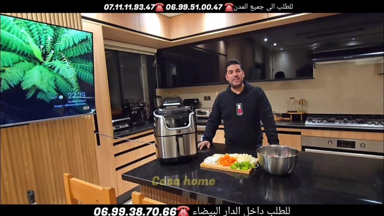 قلاية هوائية احترافية - الحل الأمثل لمطبخ صحي وعصري! 🥘✨بمحلكم كازا هوم 