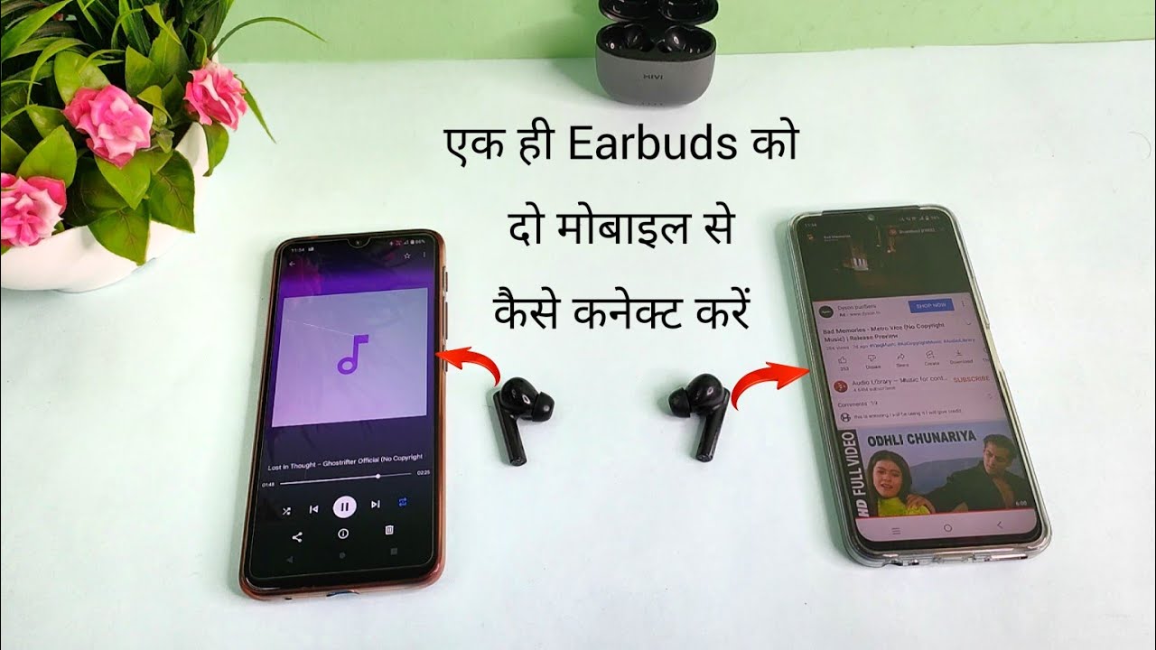 How to connect one earbuds for two devices | एक earbuds से दो डिवाइस कनेक्ट करें