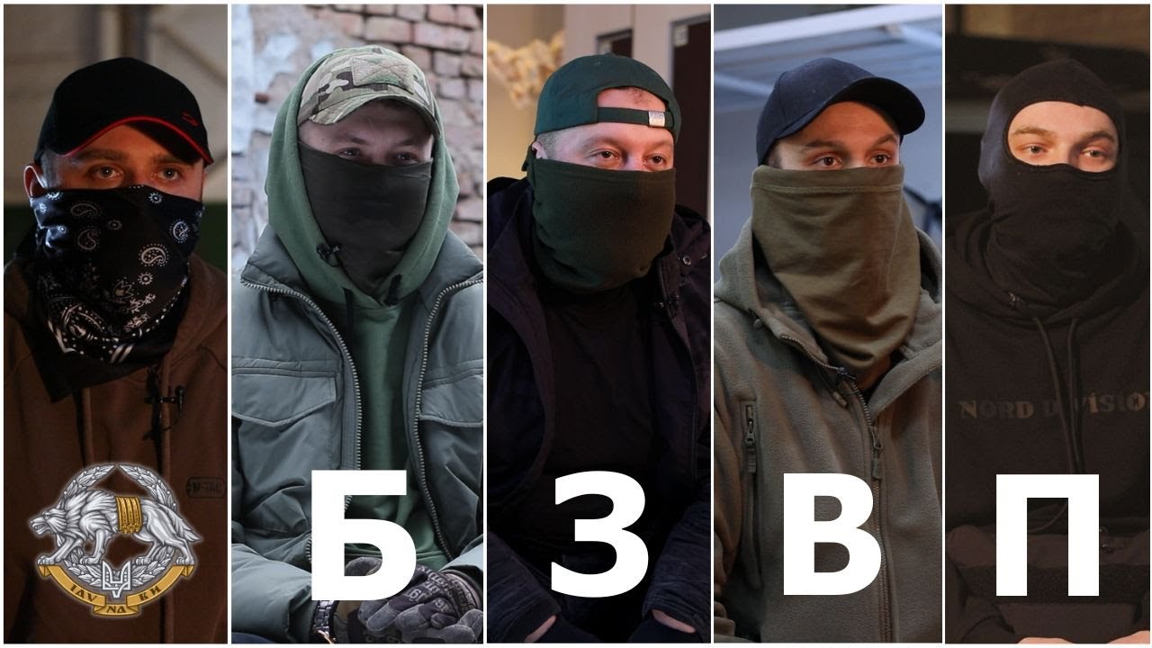 БЗВП — перший крок до ССО