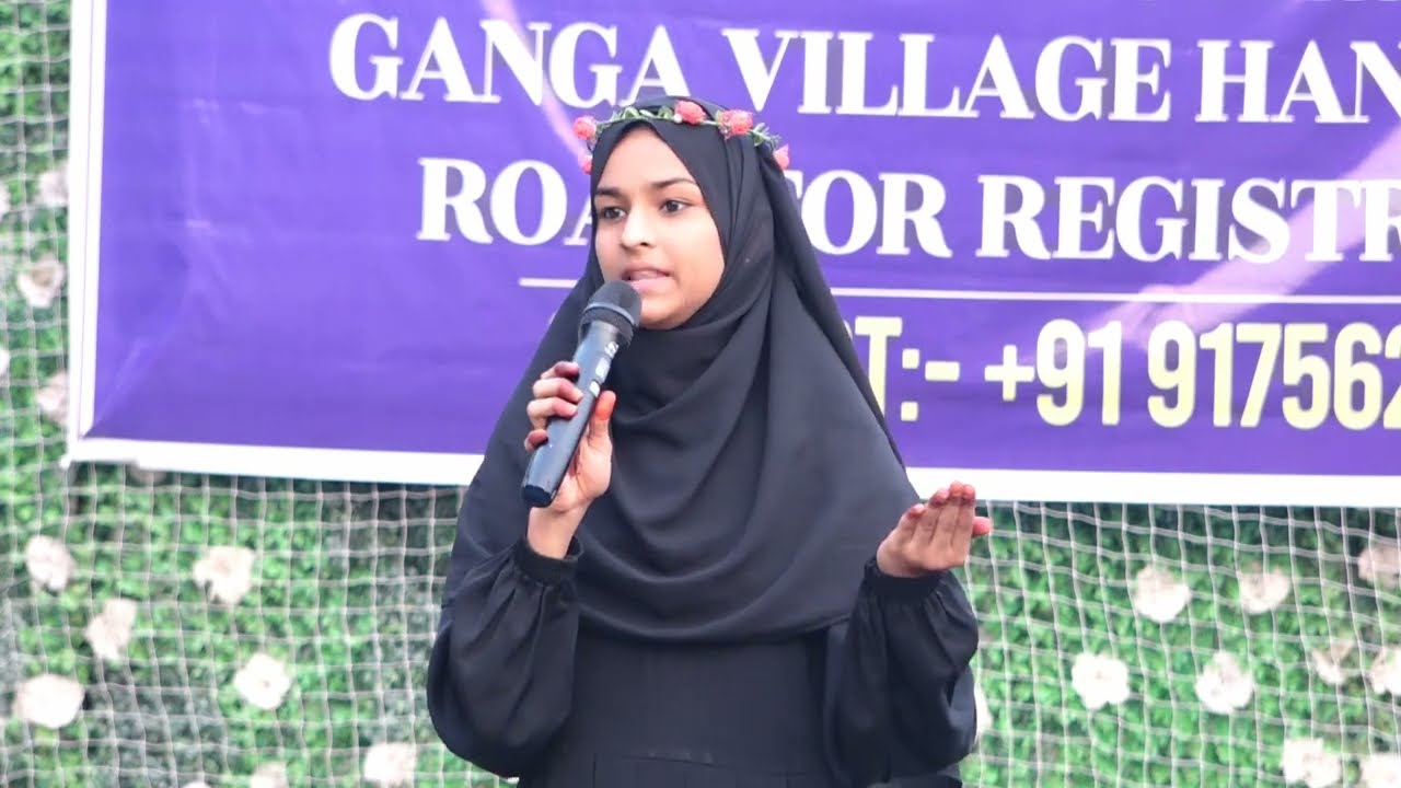 Halal music , Salana Jalsa Wa Taqseem E Inamat Imam.Ul.Ulum Online Offline Classes Pune