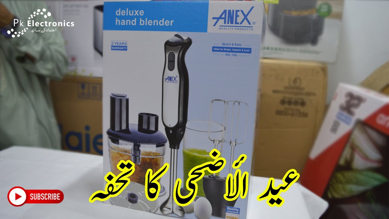 Anex Hand Blender - Eid Special