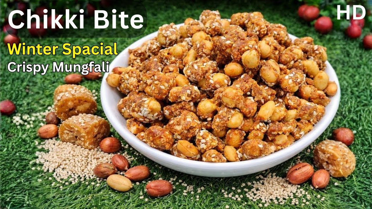Crispy Mungfali Gud Tilli Chikki | Market Jaisi Taste Ghar Par | Chikki Bite #chikki #gudkichikki