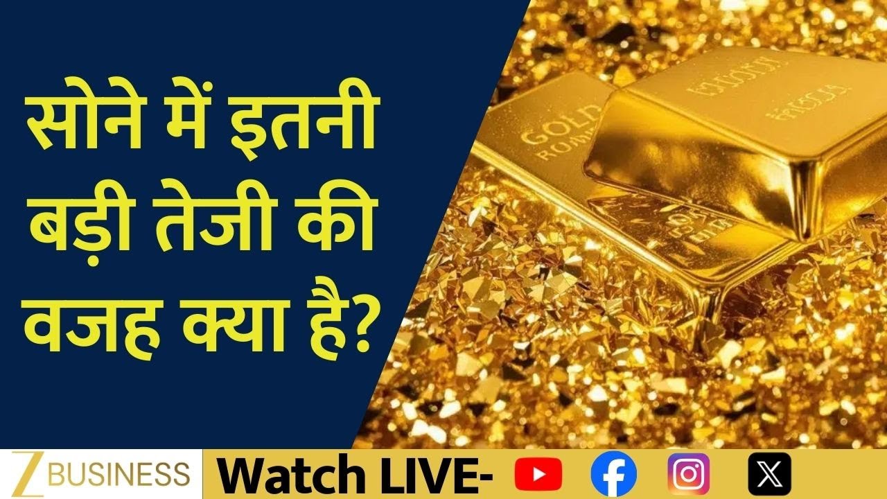 Gold Prices Soar, Silver Joins the Rally: What’s Fueling the Surge?