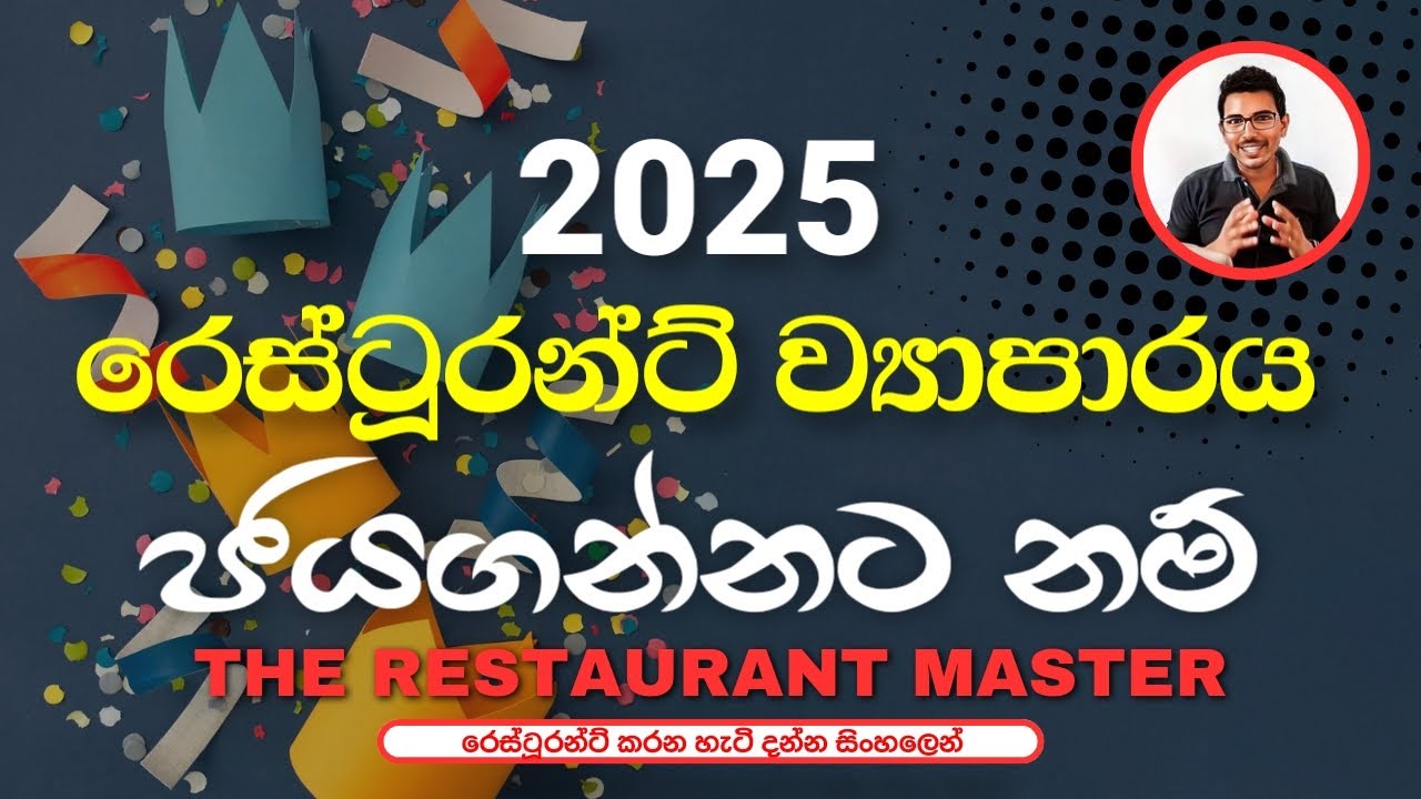 To win the restaurant business in 2025. @TheRestaurantMaster