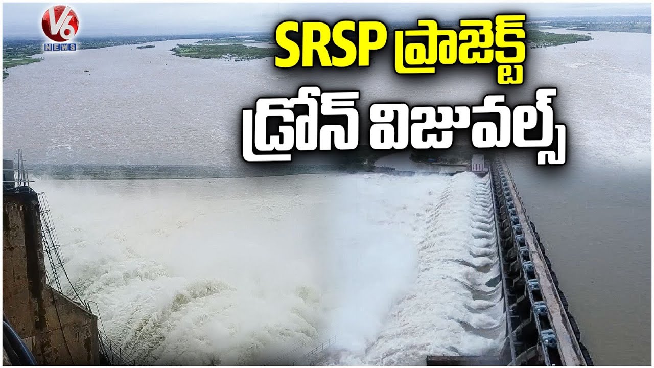 SRSP Project Drone Visuals | Sriram Sagar Project Drone Video | V6 News