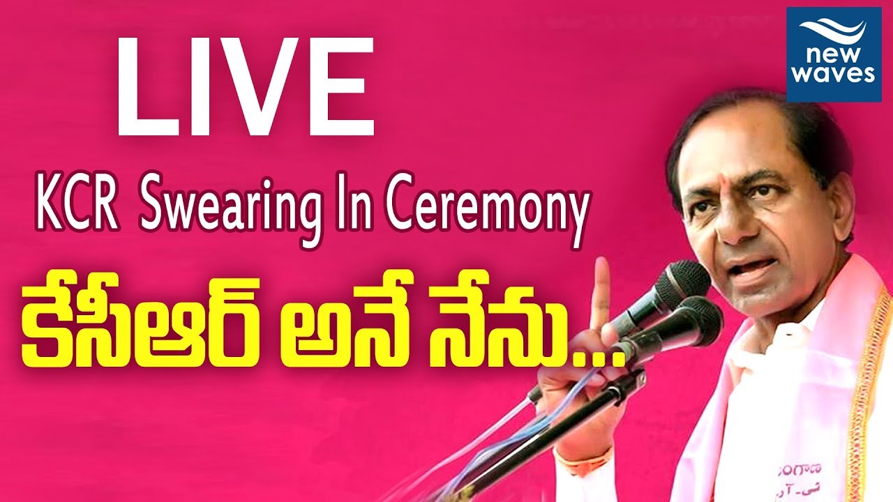 KCR Live | KCR Oath Taking Ceremony as Chief Minister of Telangana | Live from RajBhavan | New Waves