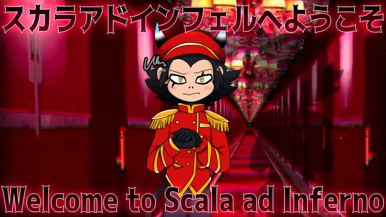 HoSS Stage 3 Theme : Welcome to Scala ad Inferno